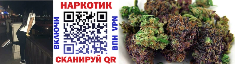 Где купить наркоту Зеленокумск Гашиш  Конопля  МЕФ 