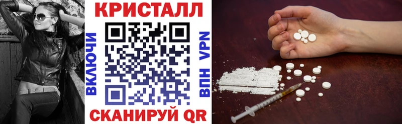наркотики  Зеленокумск  блэк спрут онион  АМФ 97% 
