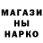 Печенье с ТГК марихуана Klafkalasch