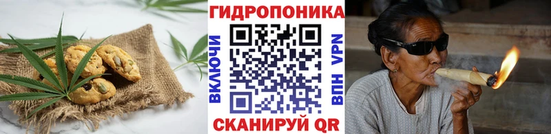 мега зеркало  Зеленокумск  Canna-Cookies конопля 