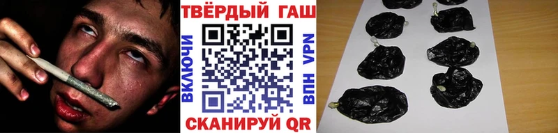 где купить   Зеленокумск  Гашиш 40% ТГК 