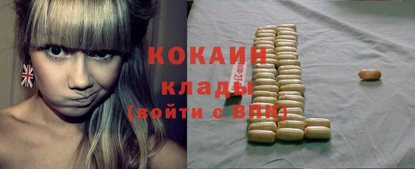 COCAINE Абинск