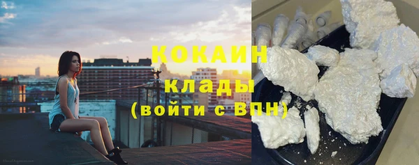 метадон Абдулино