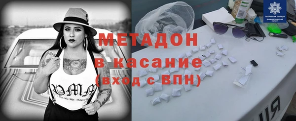 COCAINE Абинск