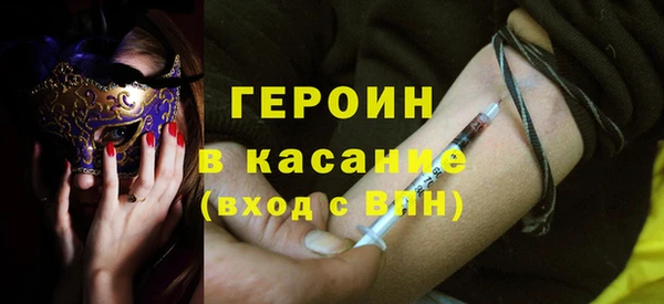 мефедрон мука Абаза