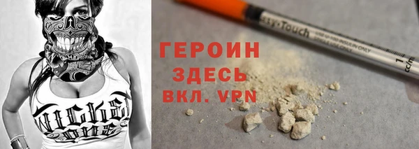 мефедрон мука Абаза