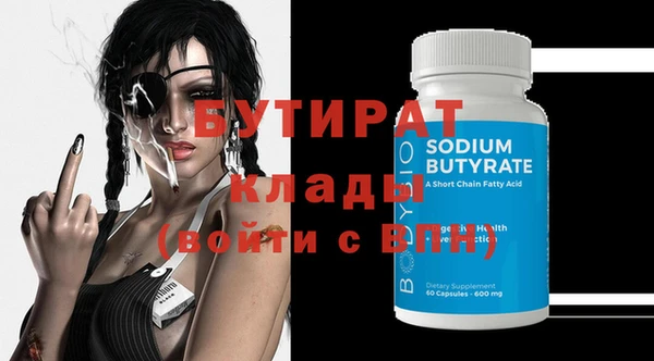 метадон Абдулино