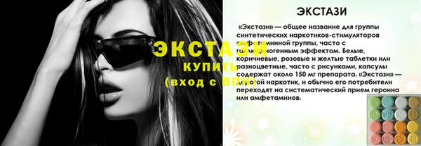 мефедрон мука Абаза