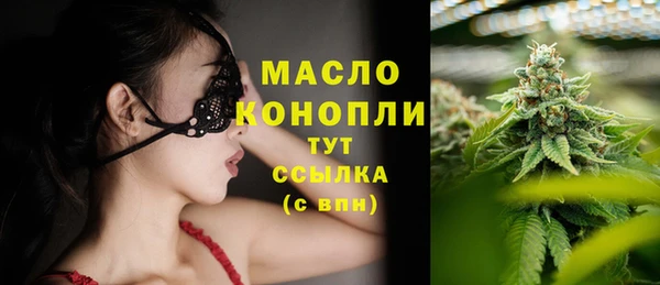 мефедрон мука Абаза