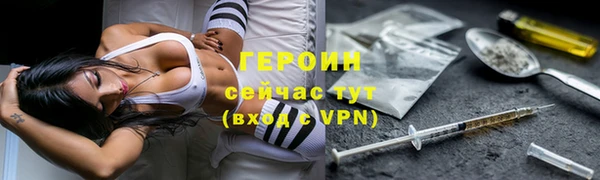 COCAINE Абинск
