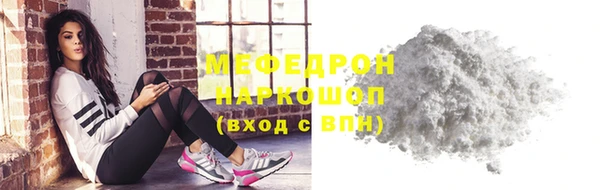 мефедрон мука Абаза