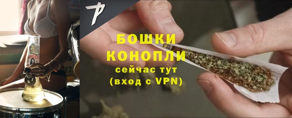 мефедрон мука Абаза