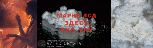 COCAINE Абинск