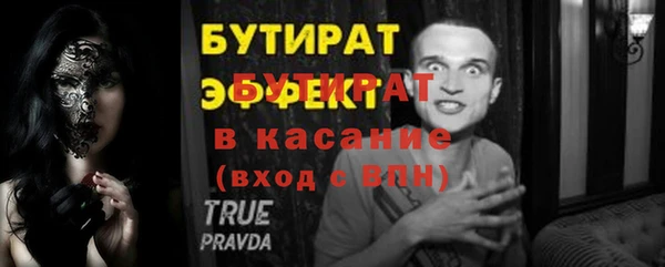 метадон Абдулино