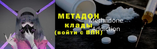 мефедрон мука Абаза