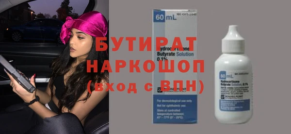 хмурый Ахтубинск