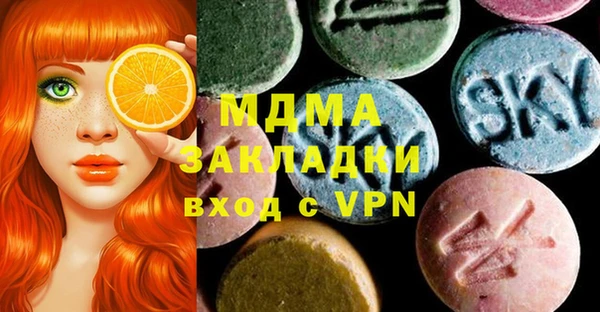 COCAINE Абинск