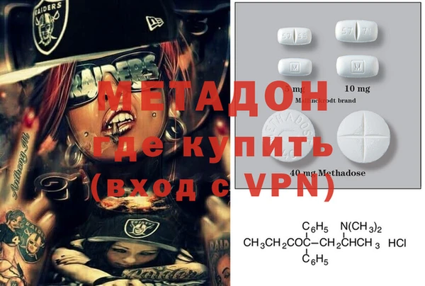 метадон Абдулино