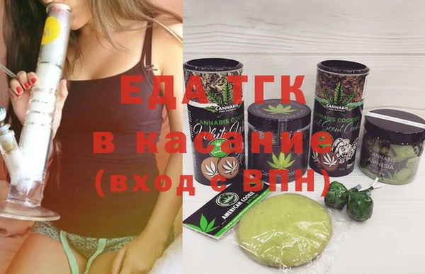 COCAINE Абинск