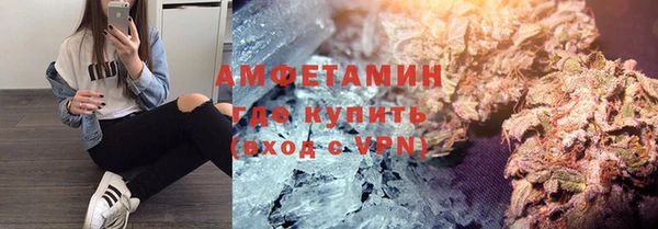мефедрон мука Абаза