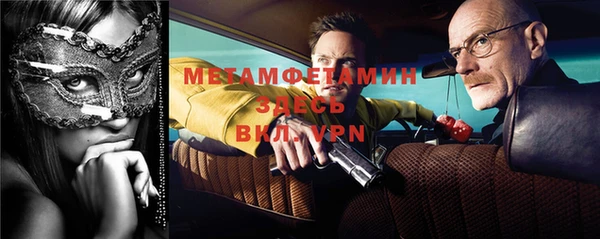 метадон Абдулино