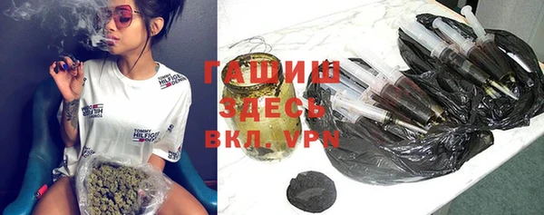 COCAINE Абинск