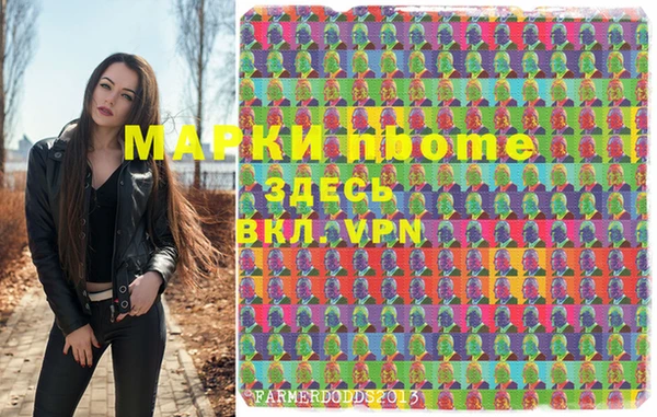 метадон Абдулино