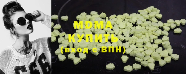 метадон Абдулино