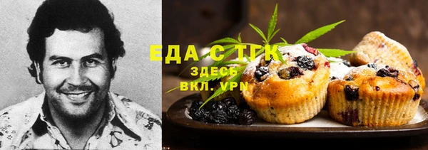 COCAINE Абинск