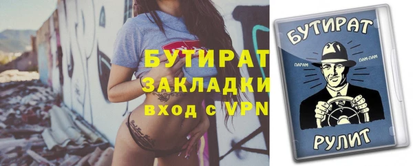 мефедрон мука Абаза