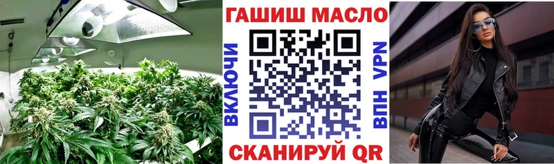 Дистиллят ТГК THC oil omg ссылки Зеленокумск