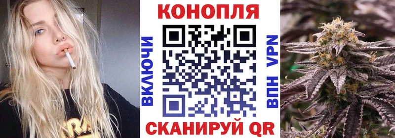 МАРИХУАНА планчик  Зеленокумск 
